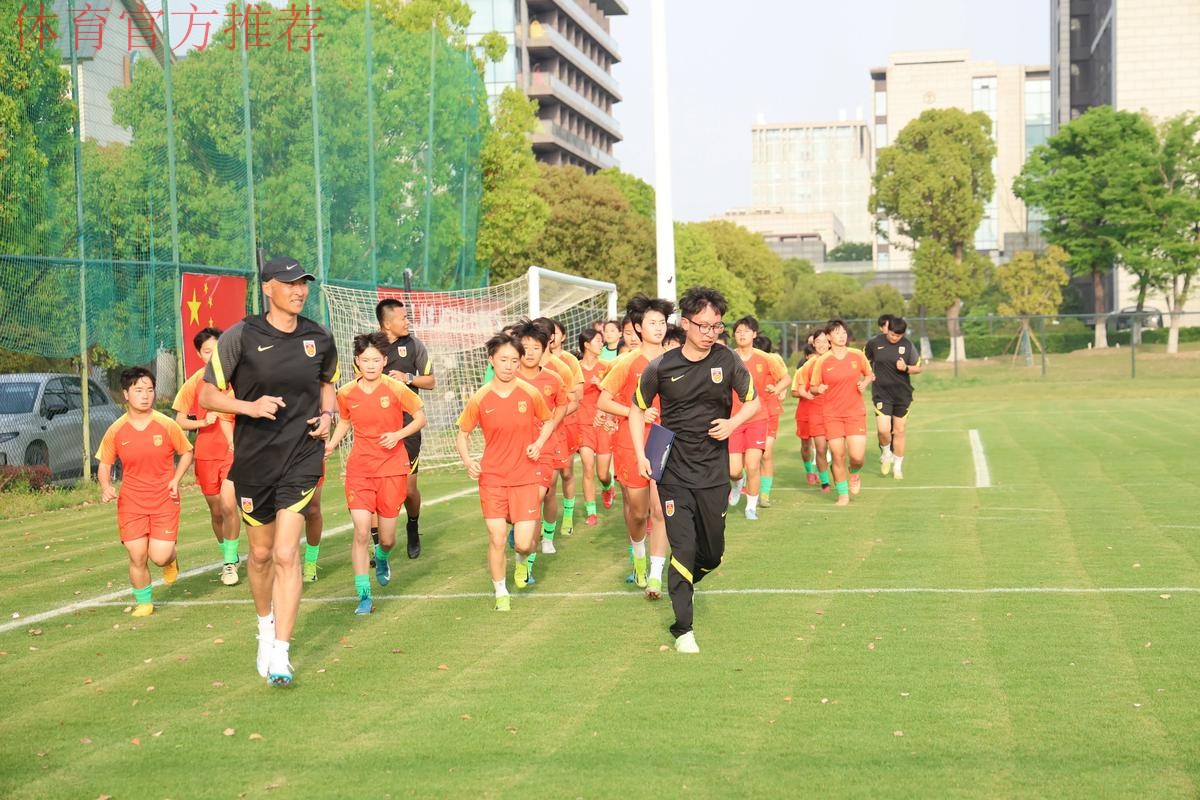 中国足球协会青训中心工作研讨会在武汉举行